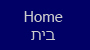 homebtn2
